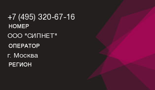 4953206716